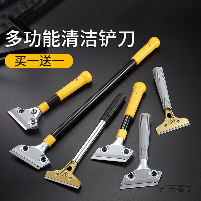 Aluminum Alloy Scraper for Wall Cleaning, Glass, Floor, and Marble Scraper, Reinforced Long-Handle Cleaning Tool