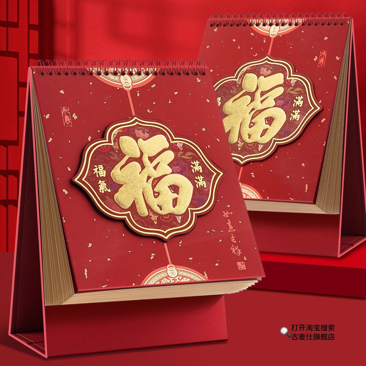 2026 New Red Calendar Creative High-End Chinese Style Year of the Horse New Year Monthly Calendar Annual Calendar Exam Countdown Planner Desk Calendar High-Value Desktop Ornament H1