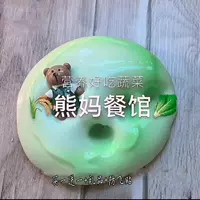 Xiong MA (120 мл Гонконг -бокс -стиль+маленький подарок)