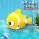 【Желтая рыба клоуна