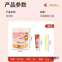 Безопасно и не -токсично*нелегко сломать по 20 баррелей [7 г каждый]