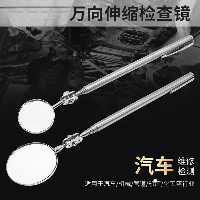 Stainless steel telescopic undercar inspection mirror portable convex reflector for car maintenance retractable