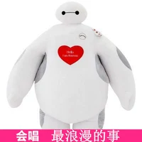 Dabai Loves будет петь самую романтичную вещь