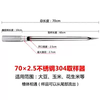 70×2,5 резиновая ручка из нержавеющей стали 304