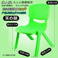 Сидеть высокой 27 см. Сплошная нагрузка на ногу 200 кот зеленых