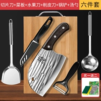 Формирование овощного лезвия и наборочной доски Spoon 6 -Piece Set [Доступный набор]