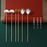 Бамбуковая ручка 2 гусые волосы 2 куриные волосы 2 волосы крана [коробка для хранения подарков]