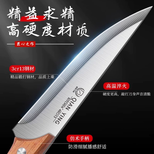 Нож для очистки костей, стальное лезвие с высоким марганцем, специальное нож для резки мяса, маленький фруктовый нож, домашняя свинья, крупный рогатый скот, овца, скиннига и острый нож, выпуск крови