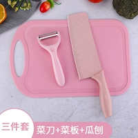 Frashle Kitchen Planer Planer Three -Piece Set