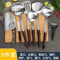 9 -ciece набор кухонных ножей [удовлетворяйте ежедневные потребности]