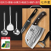 7 -ciece набор угловых лезвий и режущих досок [рекомендовано менеджером]