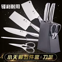 Kobayashi Fiece Beece Black News Lock