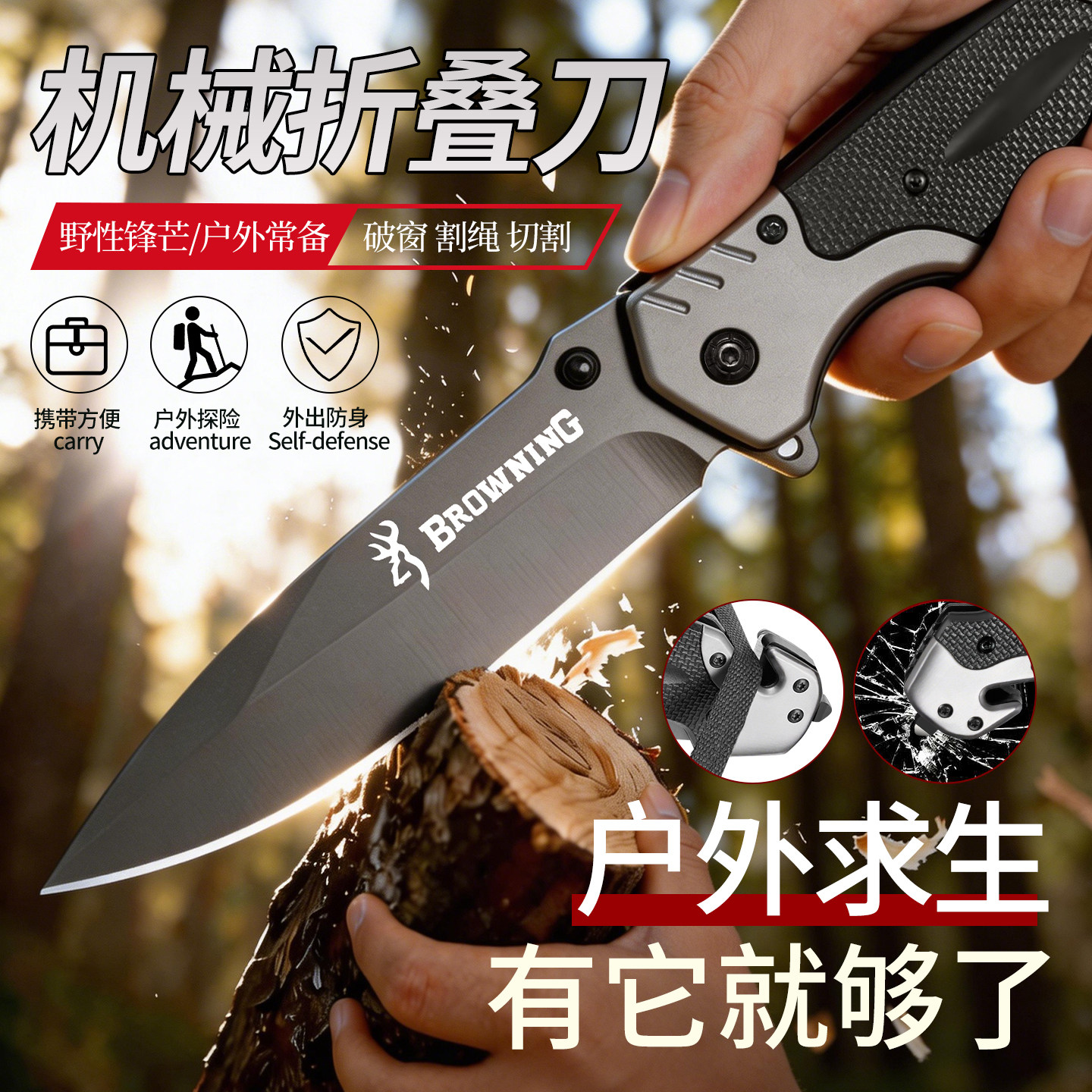 折叠刀便携水果刀户外生存小刀锋利高硬度露营随身刀具防身自卫刀