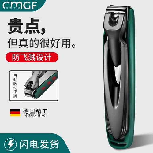 Большие оригинальные импортные маникюрные кусачки для ногтей для домашнего использования, комплект, Германия