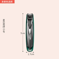 Зеленый ножом green number [немецкий Seiko+второй лезвие]