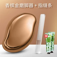 [Пакет] Шампанское золото+маленькие игровые предметы шить [тонкие и нежные руки, нога и ноги]