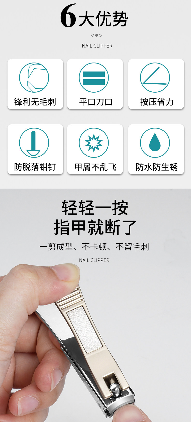 Mess-Free German Stainless Steel Nail Clippers for Men - Detail image 2