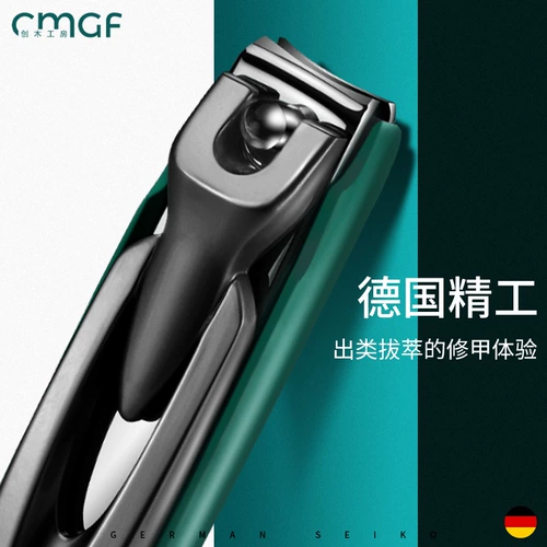 Большие оригинальные импортные маникюрные кусачки для ногтей для домашнего использования, комплект, Германия