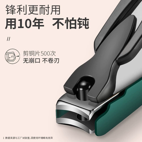 Большие оригинальные импортные маникюрные кусачки для ногтей для домашнего использования, комплект, Германия