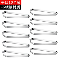 Утолщенный стиль ❤10 плоские рты купить 𧹒 Сэкономьте больше