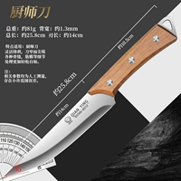 Универсальный нож для мяса [легко режет фасцией и острыми кусками свинины, говядины и баранины]