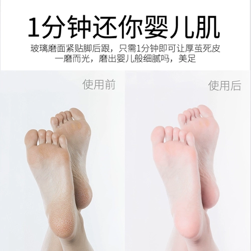 Инструмент шлифования пальцев для удаления мертвой кожи и кератинизационных инструментов для бытового потирания ног и камней из шлих
