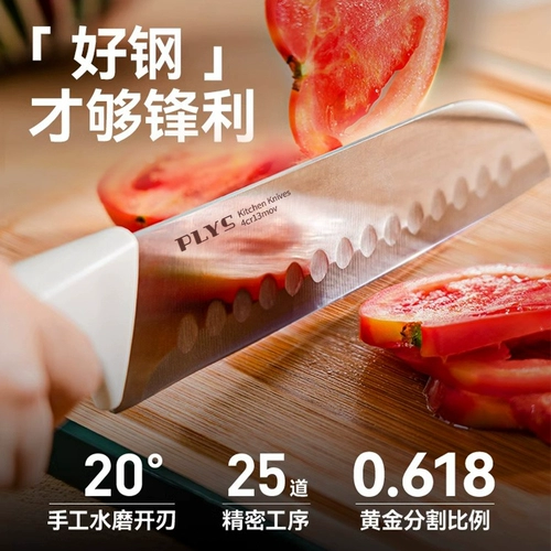 Антибактериальный нож из нержавеющей стали, комплект, Германия, полный комплект