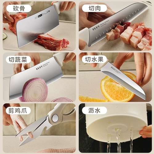 Антибактериальный нож из нержавеющей стали, комплект, Германия, полный комплект