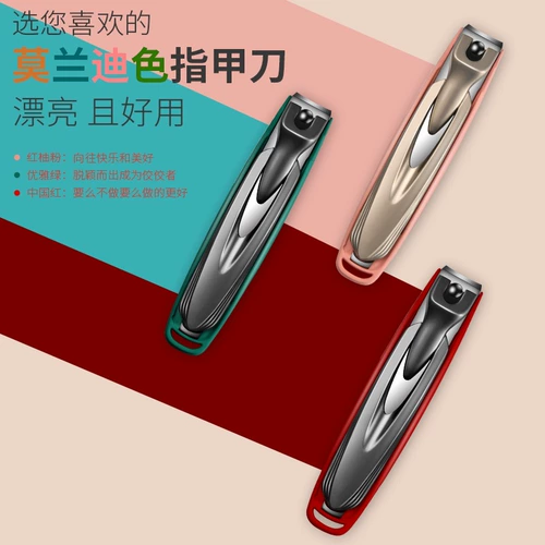Большие оригинальные импортные маникюрные кусачки для ногтей для домашнего использования, комплект, Германия