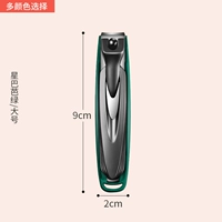 Старба зеленый большой нож для ногтей [немецкий Seiko+второй клинок]