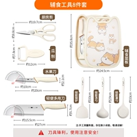 Антибактериальная система хранения, комплект, кухонная утварь, 3 предмета