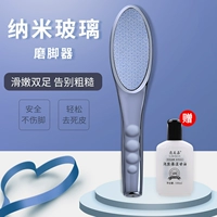 Темно-серый — одна упаковка [Подходит для всех типов толстой и тонкой омертвевшей кожи] Не содержит глицерина