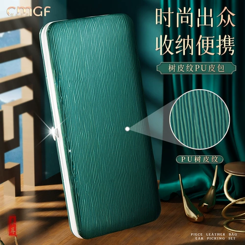 Домашний набор инструментов для домашнего использования, светящаяся профессиональная гигиеническая ухочистка для ушей