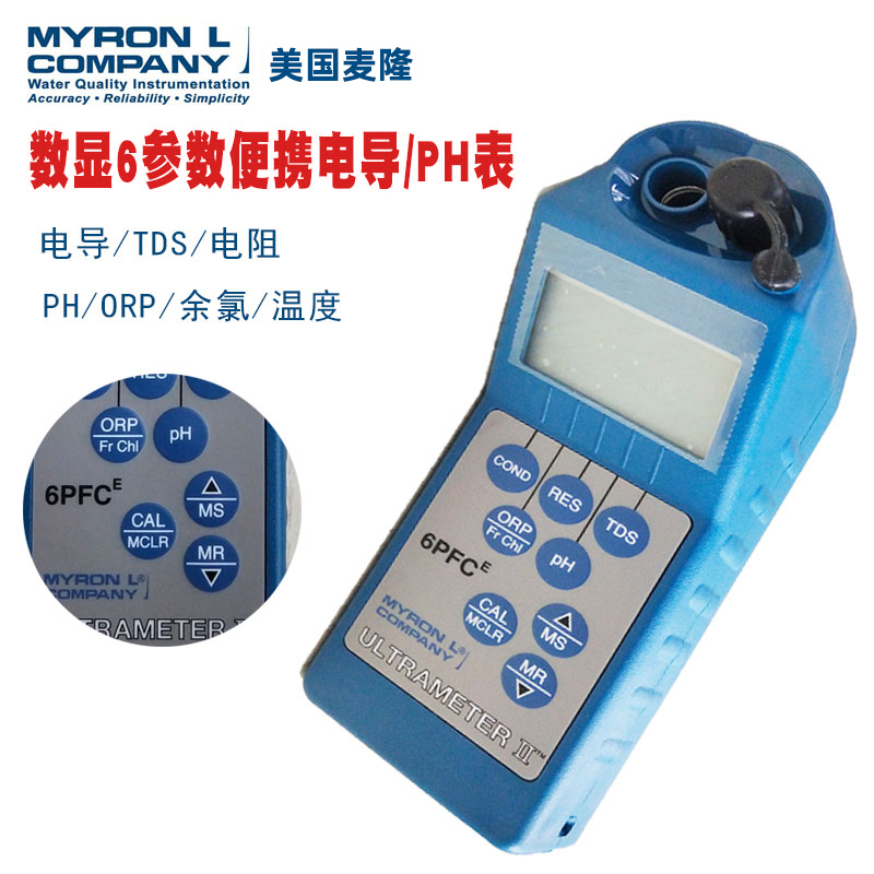 American Mailong 6Pfc Multi-Parameter Analyzer Ph Conductivity 4P Resistor Tds Temperature Orp Residual Chlorine Myron L 9P American Mailong 6Pfc Multi-Parameter Analyzer Ph Conductivity 4P Resistor Tds Temperature Orp Residual Chlorine Myron L 9P