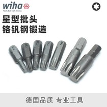 German wiha Weihan plum blossom bit imported 7015Z hexagonal star screwdriver head high strength T6T8
