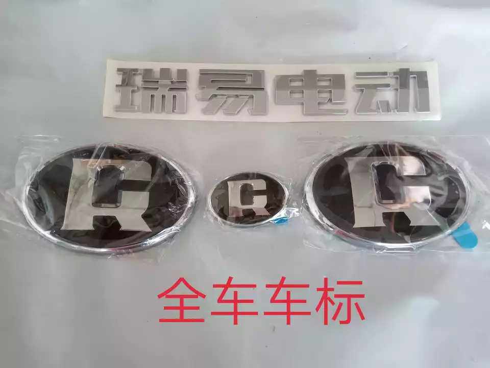 New Energy Electric Vehicles Lei Jun L3R3 Ruiyi S6 Vehicle Label Steering Wheel Pearrear Rear Glass Mark with Net Label Number Plate