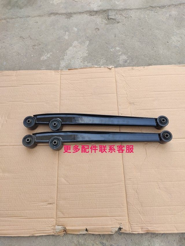 Adapted Thunder T35 Lei Jun L3L8 Jiangling E100 Riyi Electric four-wheeler rear arm rear support arm rear