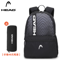 Hyde schoolbag large-capacity backpack sports high school students backpack simple backpack men and women computer bag