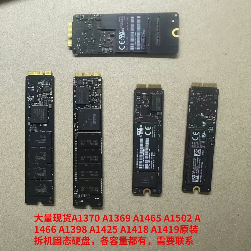 A1466 A1465 A1370 A1369 A1502 A1398 A1418 A1419 Original Disassembled Hard Drive