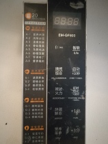 Applicable Sanyo microwave panel Control operation keys film thin film switch EM-GF600 accessories