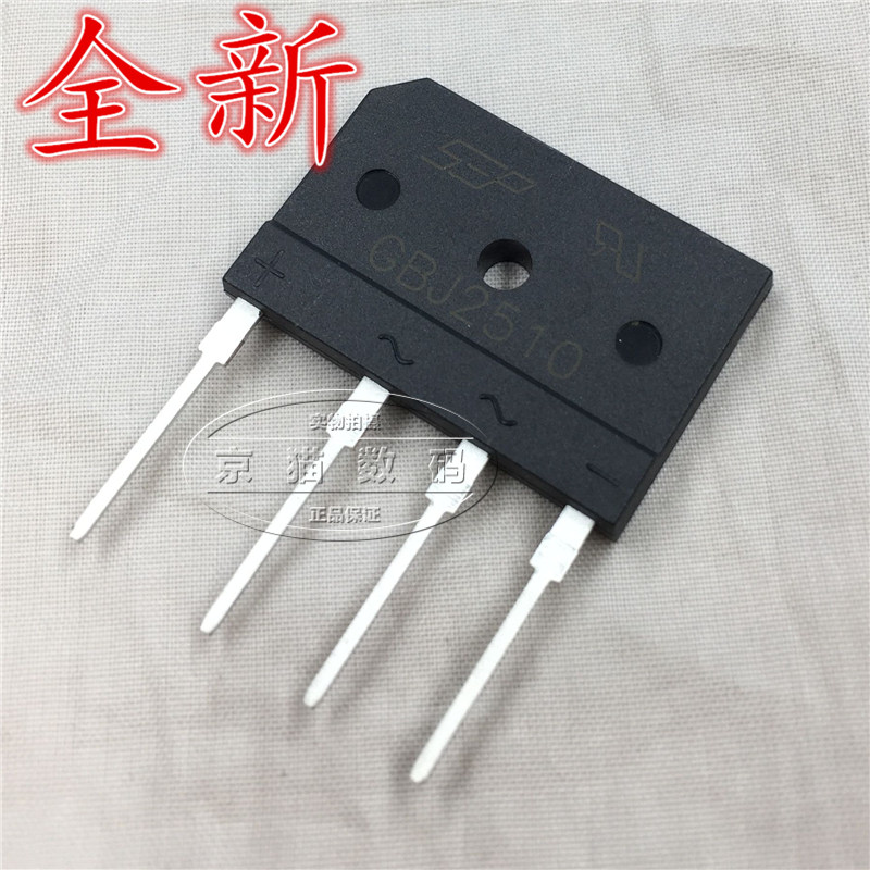 Induction cookbridge 25A800v silicon bridge universal 2510 rectifier