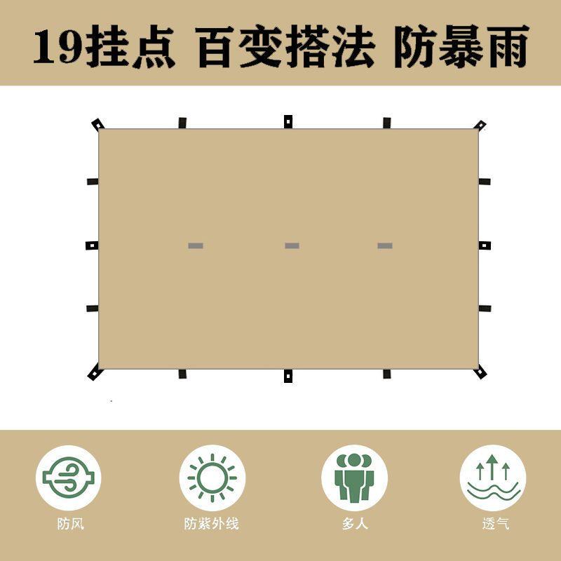 19 Multi-Purpose Square Rainproof and Sunproof Shelter for Outdoor Bc Camping with Black Glue and Silver Coating 19 Multi-Purpose Square Rainproof and Sunproof Shelter for Outdoor Bc Camping with Black Glue and Silver Coating