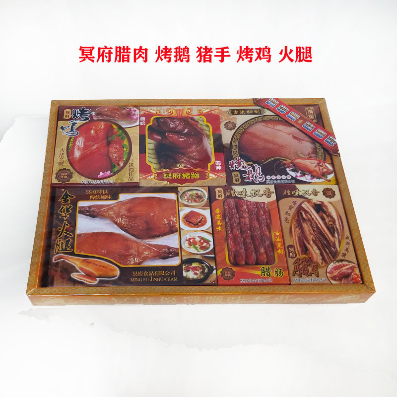 Sacrificial Supplies Meditation Dura Meat Roast Duck Sap Sausage Food Burning Paper Money