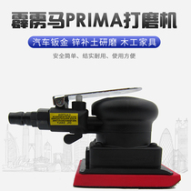 Taiwan thunderbolt horse square grinding machine A2430 polishing machine 75X100 air mill polishing machine Mobile phone case polishing