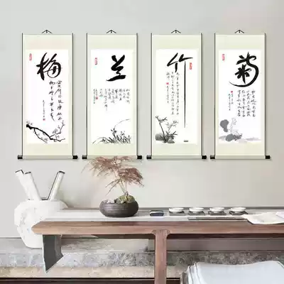 Meilan bamboo and chrysanthemum hanging painting four screen calligraphy and painting living room decoration painting middle hall painting rural silk scroll hanging painting quad