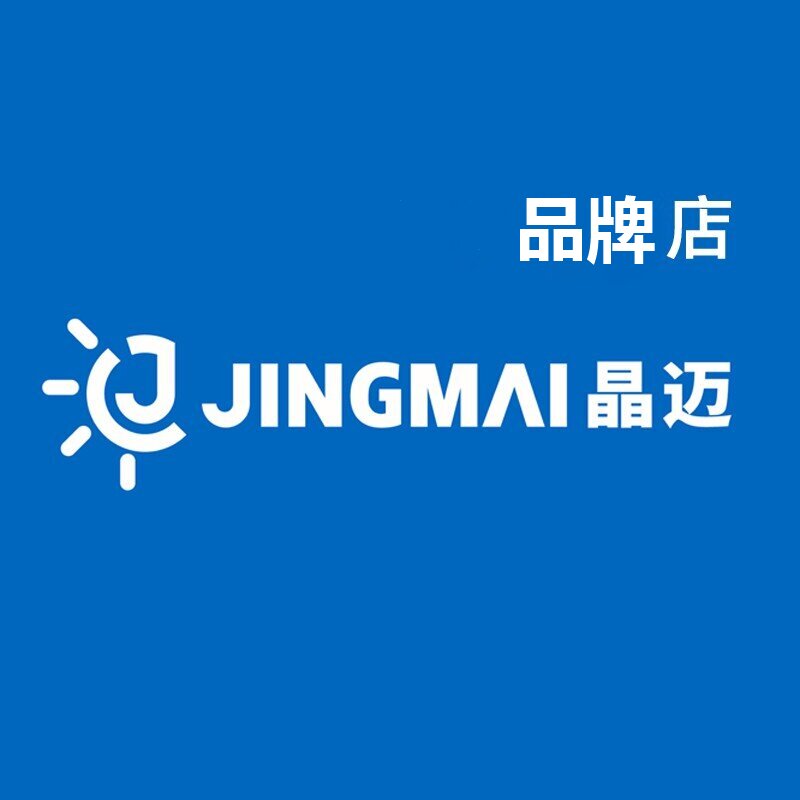 晶迈品牌店