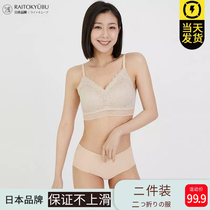 Rimless underwear womens small chest gathered thin incognito beauty back vest type anti-sagging sexy lace sleep bra