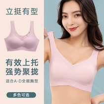 Small bra gathered ultra-thin underwear womens summer thin non-marking bra without steel ring sports vest style beautiful back latex