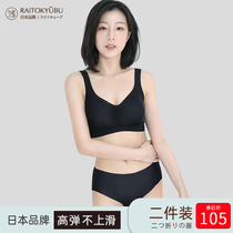  Sports underwear womens non-steel ring thin section a seamless small chest gathered to collect a pair of breast beauty vest-style sleep bra cover