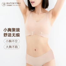  Seamless underwear womens non-steel ring thin small bra gathered sports beautiful back bra vest-style breast anti-sagging